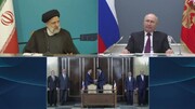 ببینید | لحظه قدردانی پوتین از رهبر انقلاب و رئیس‌ جمهور