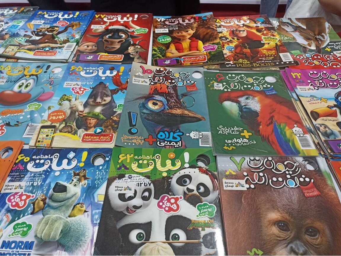 عکس | این آخرین بازمانده مجله کودکان است | قیمت هر نسخه ...