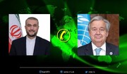 امیرعبداللهیان: همکاری‌ ایران و آژانس بین‌المللی انرژی اتمی در مسیر درست است |  استقبال آنتونیو گوترش از روابط دیپلماتیک عربستان و ایران