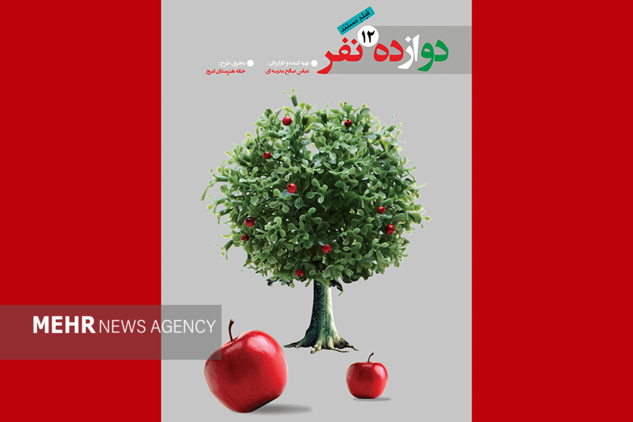 پدر طلبه دهه شصتی چشم به راه چهاردهمین فرزند | از زندگی لذت میبرید؟