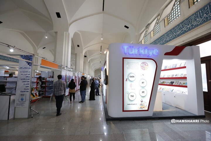 دهمین روز نمایشگاه کتاب تهران