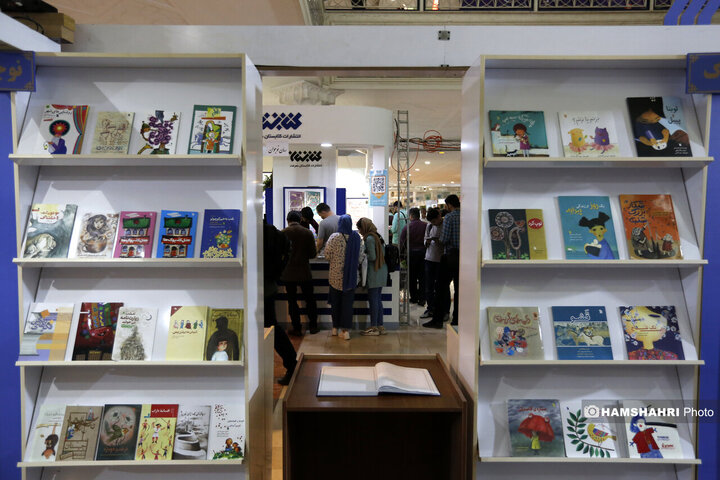 دهمین روز نمایشگاه کتاب تهران