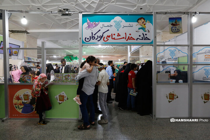 غرفه کودک و نوجوان نمایشگاه کتاب
