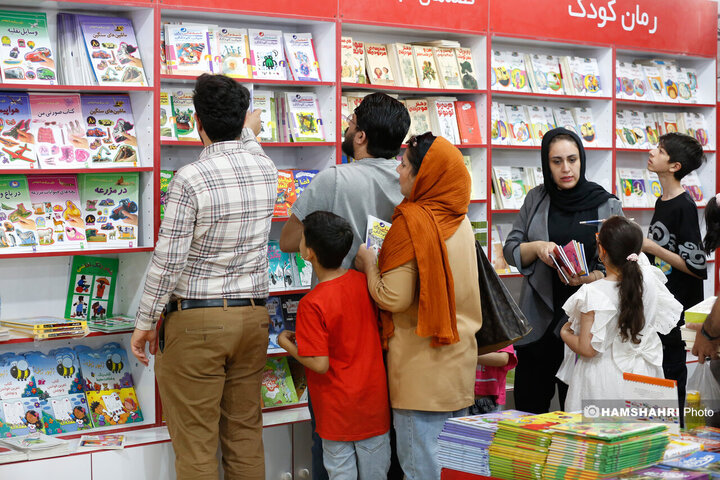 غرفه کودک و نوجوان نمایشگاه کتاب