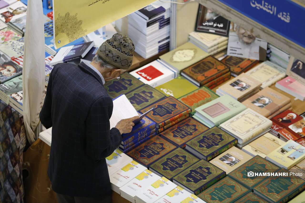 معرفی چند کتاب از رهبر انقلاب اسلامی | نمایشگاه بین المللی کتاب تهران