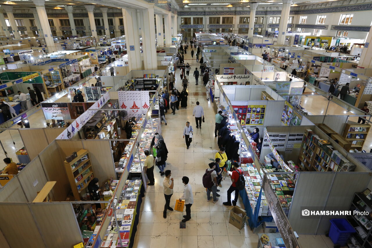 دهمین روز نمایشگاه کتاب تهران