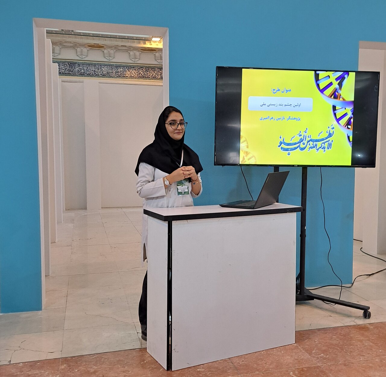 همهچیز در باره مخترع محله هاشمی | از چشمبند سحرآمیز تا کشف اسرار گیاهان