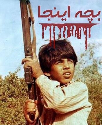 وقتی عراقیها شهرش را تسخیرکردند