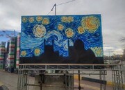 تابلوی ونسان ون‌گوگ وسط شهر تهران چه می‌کند؟