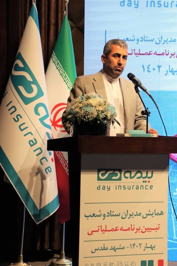 برنامههای عملیاتی سال ۱۴۰۲ بیمه دی در همایش سراسری مدیران در مشهد مقدس تبیین شد