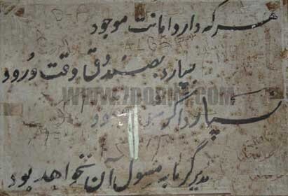 حمام کشوریه؛ در فهرست اولین حمامهای نمره تهران