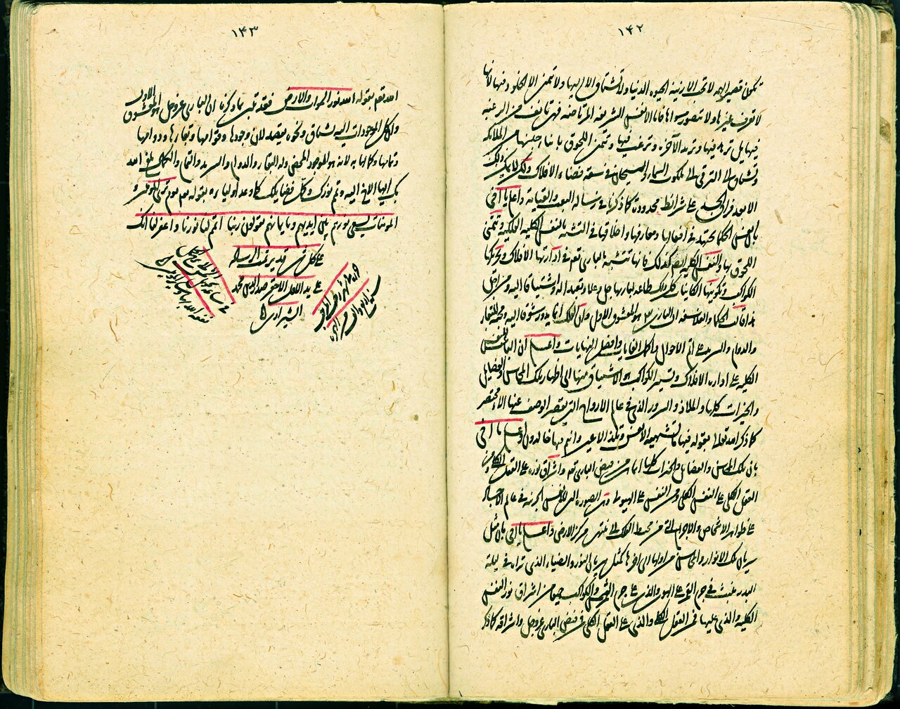 تاریخچه کتابخانه ملی ایران از حمله مغول تا تپه‌های عباس‌آباد