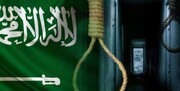 عربستان از اعدام پنج فرد خبر داد