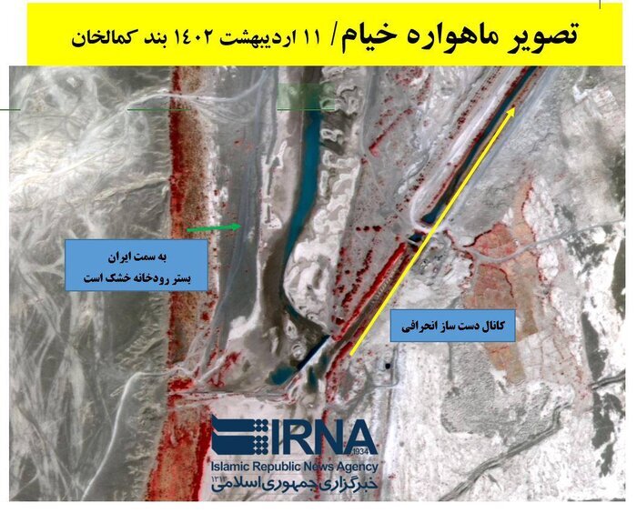 تصاویر ماهواره‌ خیام از سد کجکی و کمالخان | مقادیر قابل‌توجه آب پشت این سدها را ببینید ؛ ادعای افغانستان رد شد