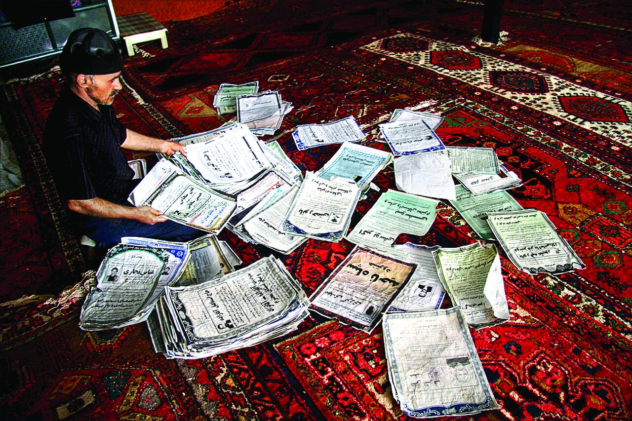 کلکسیون