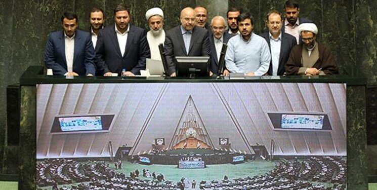 هیئت رئیسه مجلس