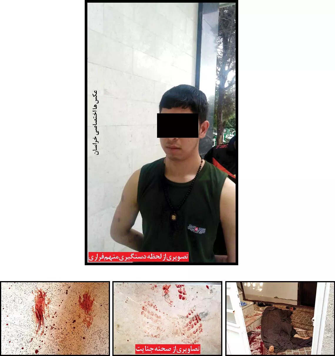 تصاویر هولناک قتل مادر با ۴۴ ضربه چاقو | وحشتآفرینی قاتل در بازگشت به صحنه جنایت | عربده میکشید و کارد را در هوا میچرخاند