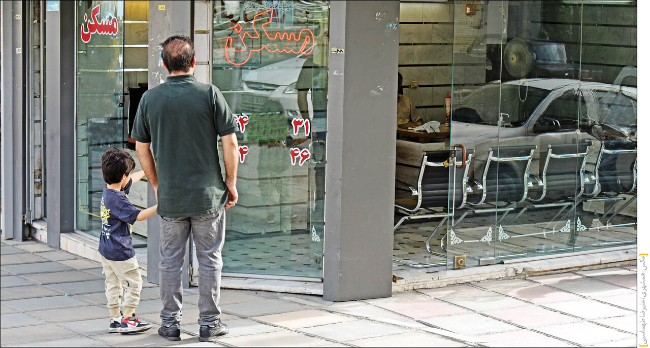 املاک -بنگاه