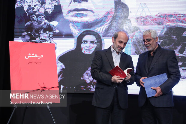 مدیون حاتمی کیا هستم | پاسدار خون شهدا باشیم ؛ از آنها پلی برای خود نسازیم