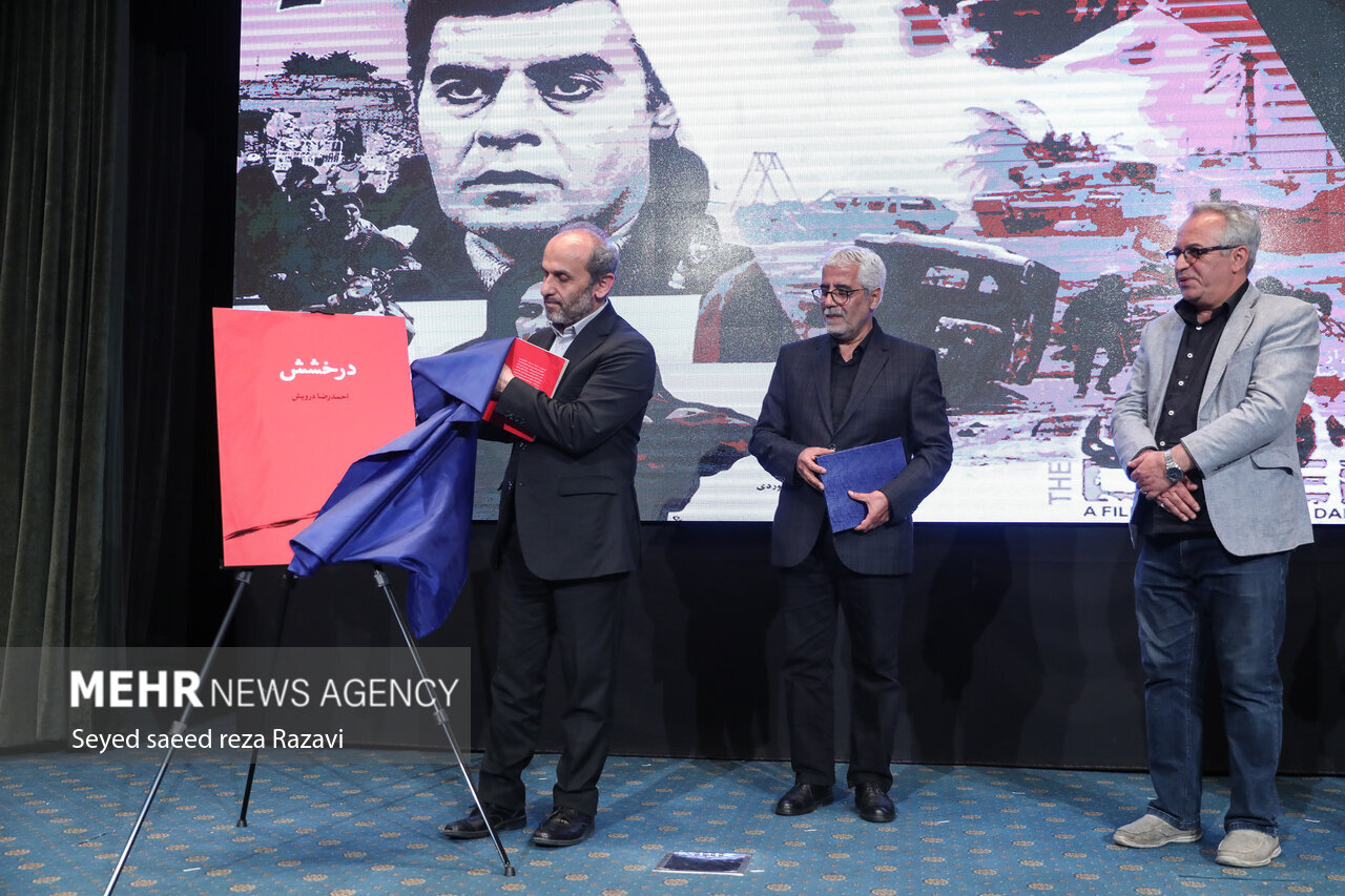 مدیون حاتمی کیا هستم | پاسدار خون شهدا باشیم ؛ از آنها پلی برای خود نسازیم