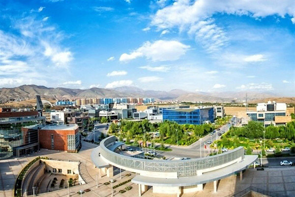 پارک فناوری تهران