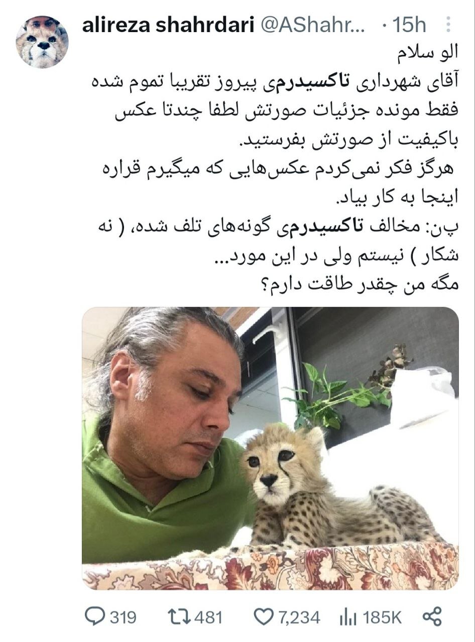 مخالف تاکسیدرمی پیروز بودم | شوکه شدم وقتی چنین پیشنهادی به من دادند... | هر کاری میکنم مرگ پیروز فراموش نمی شود