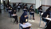 عکس | سؤال عجیب در برگه امتحانی پایه ششم دبستان مشهد