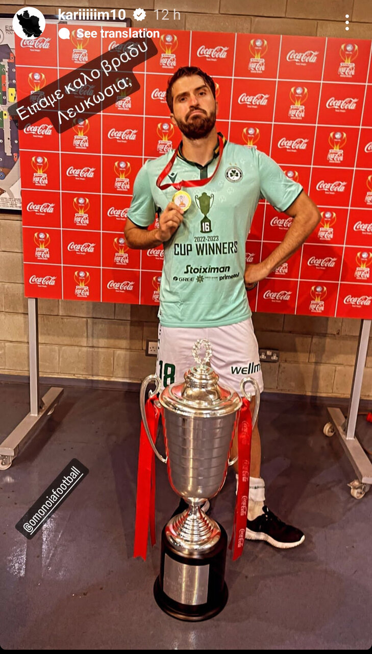 عکس | فیگور عجیب ستاره پرسپولیسی | تغییر چهره بازیکن ایرانی با یک پیام خاص!