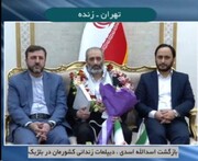 اولین تصاویر اسدالله اسدی در لحظه بازگشت به ایران
