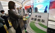 ببینید | راه‌اندازی سامانه تشخیص کف دست در متروی پکن به جای ارائه بلیت