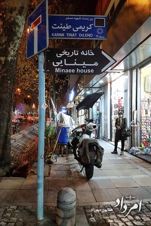 چرا ۲ کوچه به نام اولین دارنده گواهینامه رانندگی بود؟ | فوتبالیست تیمملی چگونه از اداره پلیس سر درآورد؟