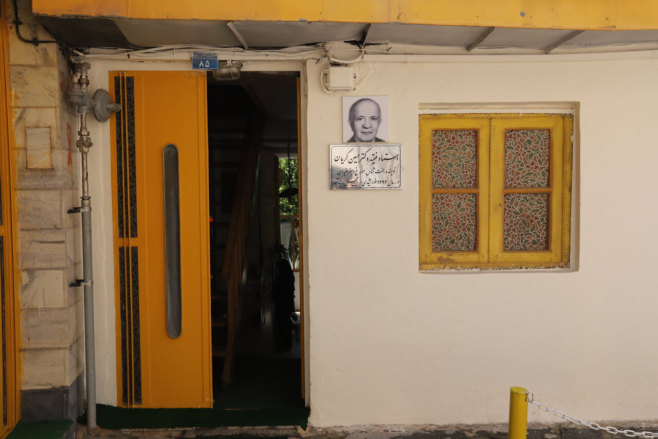 قهرمان دیروز | خانه باصفای آقای نویسنده و داستان تولد ری باستان + عکس