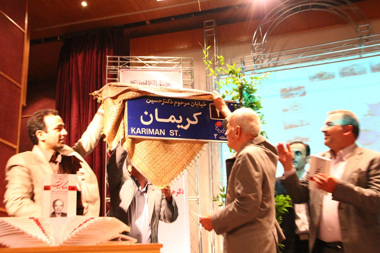 قهرمان دیروز | خانه باصفای آقای نویسنده و داستان تولد ری باستان + عکس