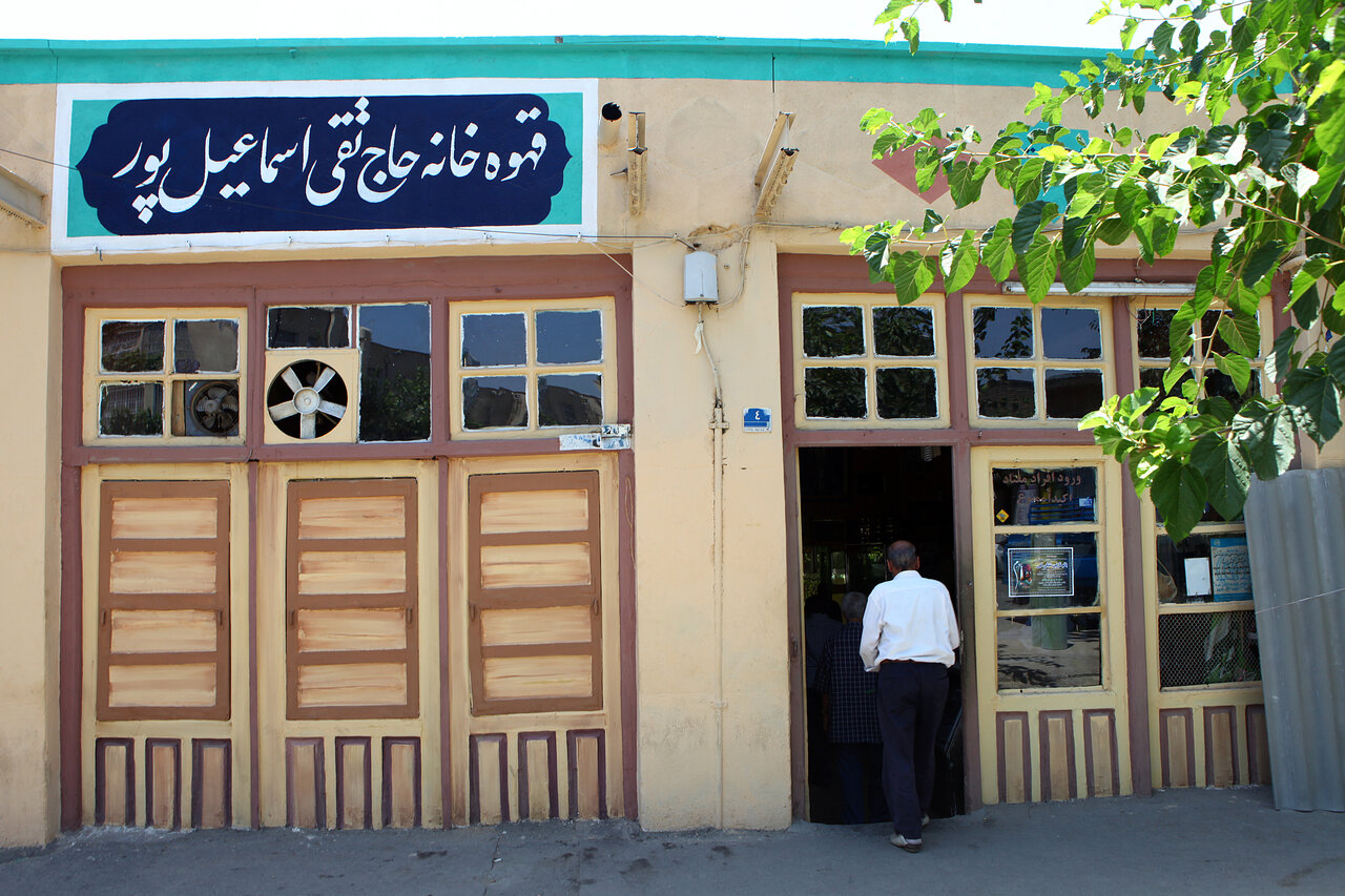 از هفت کچلون تا رمضون یخی | نامهای پراعتبار بازار و محله