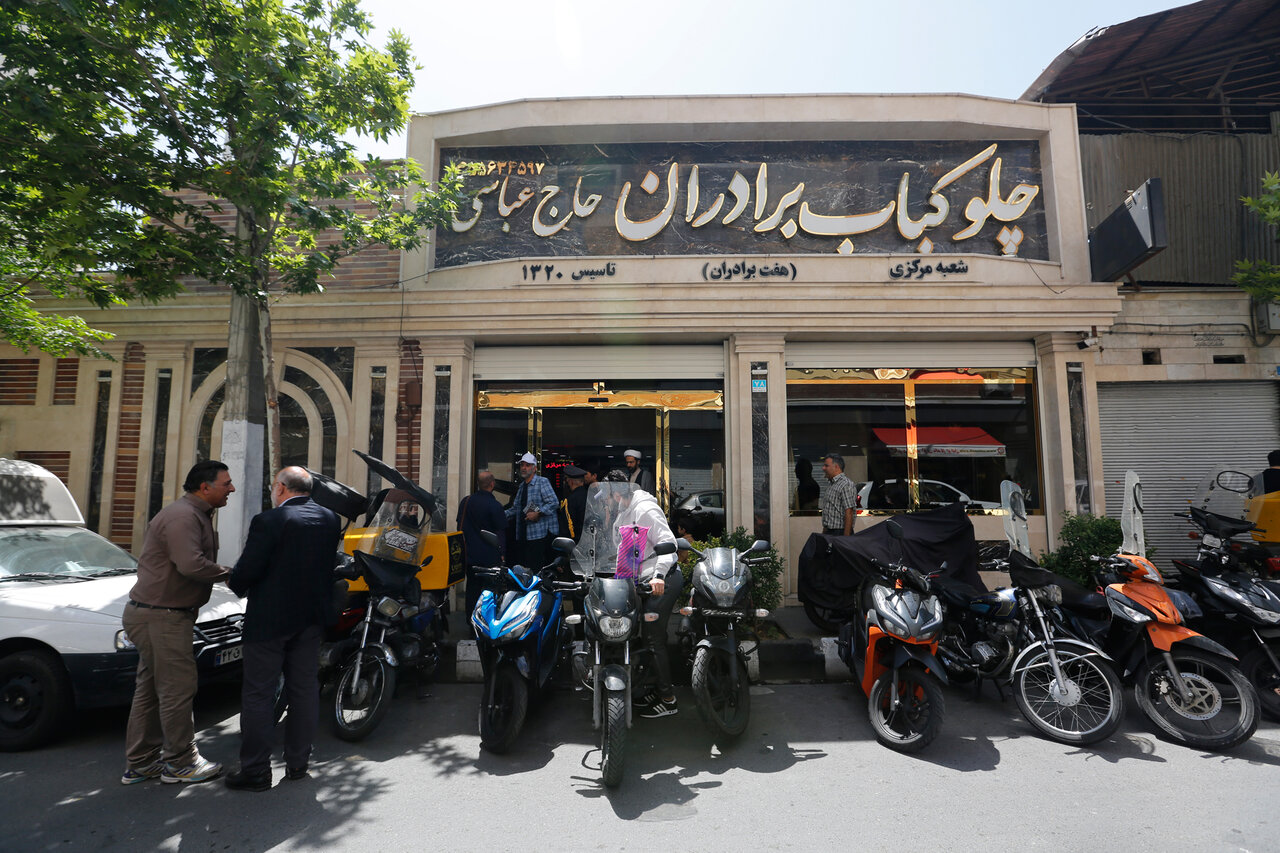 از هفت کچلون تا رمضون یخی | نامهای پراعتبار بازار و محله