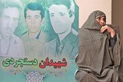 دلتنگی‌های مادر شهیدان منصور، محسن و مجید | پارتی‌بازی‌ها دل‌مان را می‌شکند
