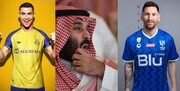 اصرار عربستانی‌ها برای جذب مسی و رونالدو بی‌دلیل نیست! | افشاگری یک نشریه اروپایی از ریخت‌وپاش سعودی‌ها