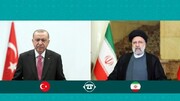 گفت‌وگوی اردوغان و رئیسی | موضوعات مهم گفت‌وگوی رؤسای جمهور ایران و ترکیه