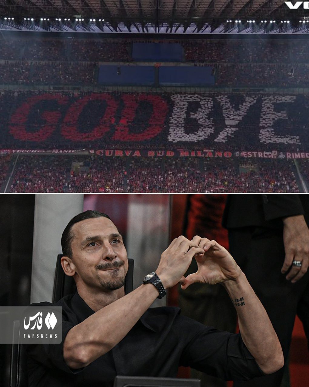 تصاویر | چشمان اشکبار پادشاه فوتبال؛ خداحافظ برای همیشه! | پایان پیرمرد افسانهای با Godbye هواداران