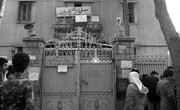  قصر قوام‌السلطنه چگونه سفارتخانه رژیم صهیونیستی در تهران شد؟