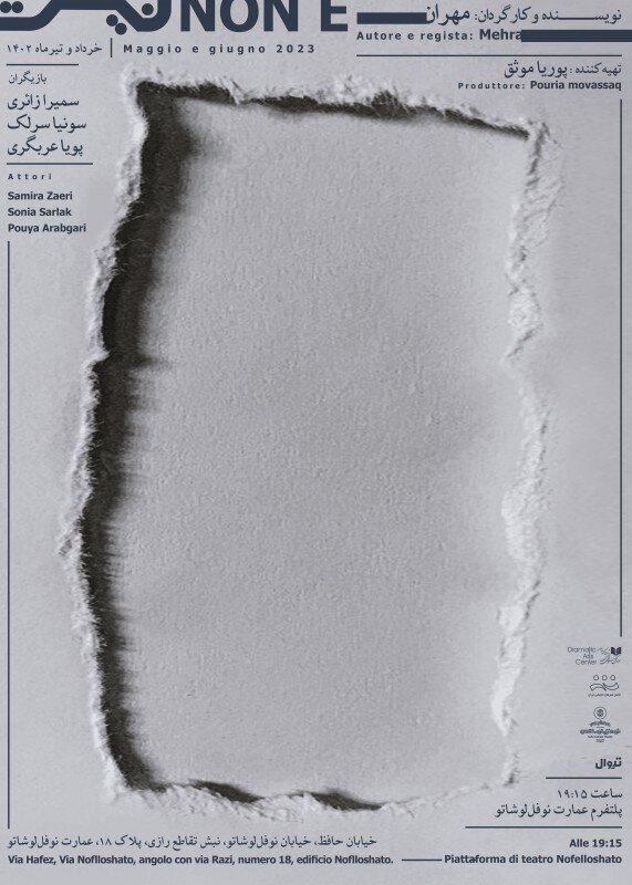 سعید پورصمیمی روی صحنه| آخرین هفتههای بهاری تئاتر تهران