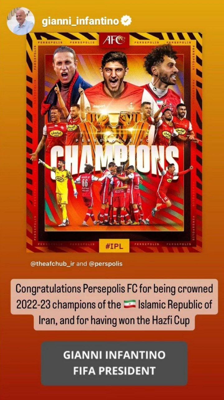 عکس | پرسپولیس رسماً توسط رئیس FIFA غافلگیر شد! | اینفانتینو شخصا به سرخها پیام داد