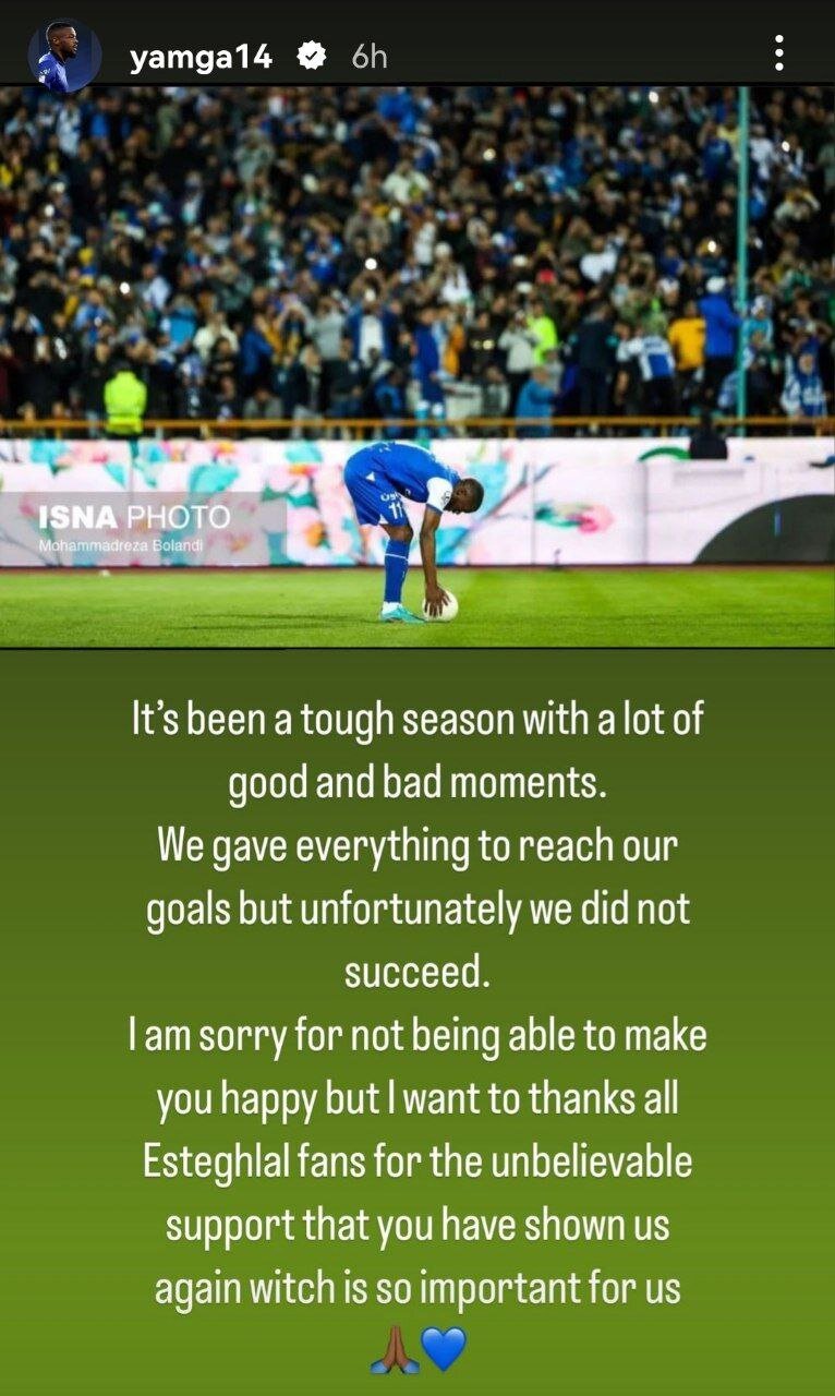عکس | استوری یامگا برای هواداران استقلال؛ متاسفم!