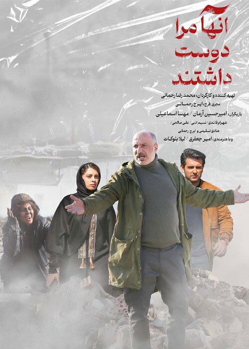 موافقت با صدور پروانه نمایش ۴ فیلم | این فیلمها به زودی به سینما میآیند