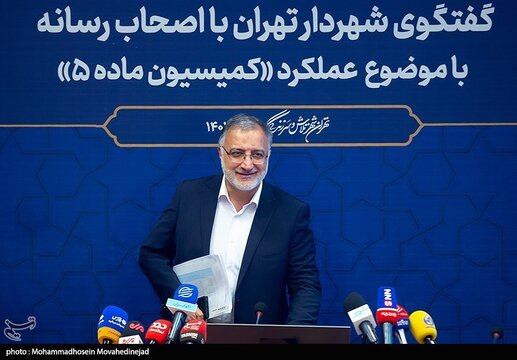 نشست خبري زاكاني