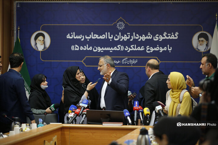 نشست خبری شهردار تهران با موضوع کمیسیون ماده ۵