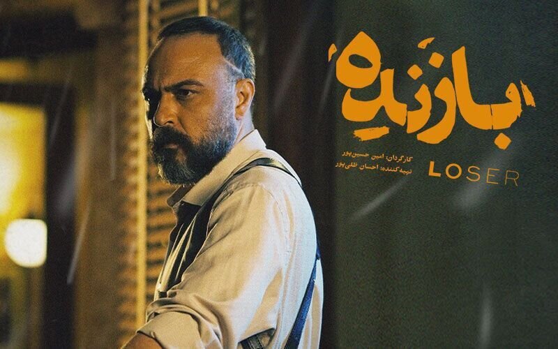 بازیگر پوست شیر درگیر پرونده جنایی میشود | سارا بهرامی هم هست!