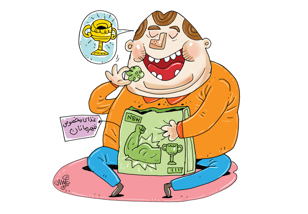 چطور باید قورباغهمان را قورت بدهیم؟