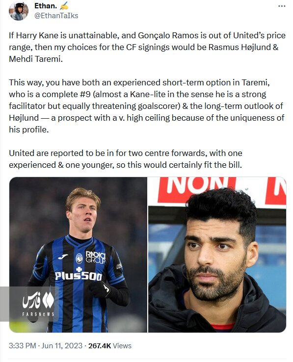 عکس| طارمی در منچستر یونایتد؟ | انتخاب من برای شیاطین سرخ ستاره ایرانی است!