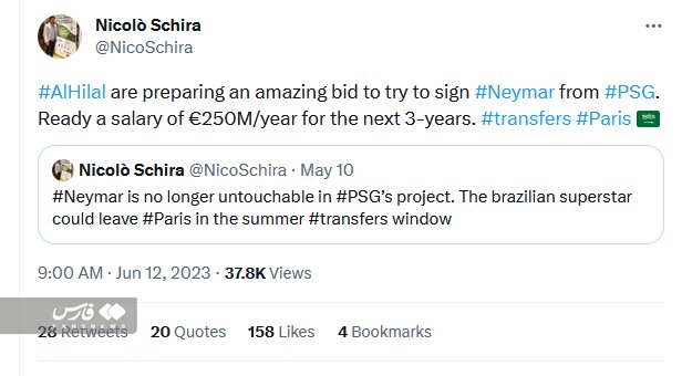 عکس | پیشنهاد نجومی عربستان به نیمار | ۱۲,۷۵۰,۰۰۰,۰۰۰ تومان روی میز ستاره فوتبال!